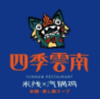 【伝統の調理法を大切に】