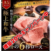 TAKUMI タクミ 練馬店の雰囲気2