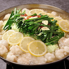 極上のもつ鍋〈レモン風味〉(1人前)