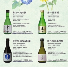 真夏に飲みたい酒...福岡県と佐賀県の銘酒4撰