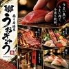 居酒屋 うおぎゅう 北24条駅前店