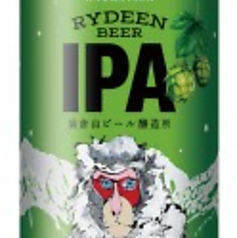 八海山ライディーンビール