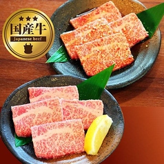 やきにくの蔵 伊予西条店の特集写真