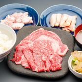 焼肉レストラン 炙家bis 北島店のおすすめ料理3