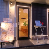 アモレア Amoreaの雰囲気3