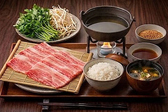 肉割烹やまきの詳細