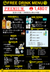 南の厨ペーコーのコース写真