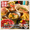 鳥居くぐり はなれ 新宿のおすすめポイント2