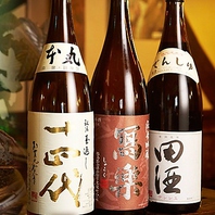 日本全国の銘酒をお得な価格で提供しております。