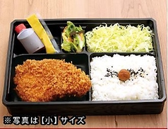 三元豚ロースかつ弁当【大】150g