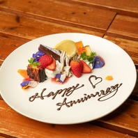 記念日にバースデープレートのご用意ございます♪