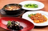 來杏 Chinese Restaurantのおすすめポイント1