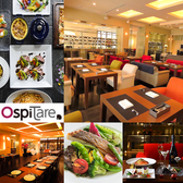 オスピターレ ospiTare 浜松店の詳細