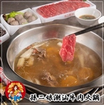 看板メニューは、日本初上陸の牛肉と薬膳の素材を使ったスープによる”潮汕牛肉火鍋”