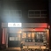 酒処森八