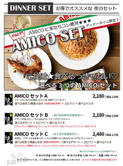 AMICO 栄のコース写真