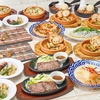 神田屋のスタンド 夕やけ 新橋店
