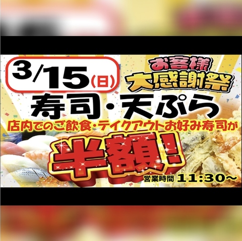 駅近コスパ最強！漁港から直送の鮮魚と三浦野菜をお楽しみください♪