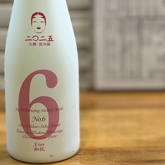 新政※入荷状況により欠品してることもあります