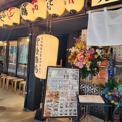 豊後酒場べっぷ駅市場店の外観1