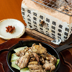 <炭焼き・籠焼き>