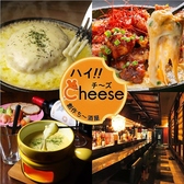 n삿[ nC!!Cheese ʐ^