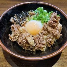 大和牛の牛丼