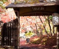 松山閣 松山本店の外観1