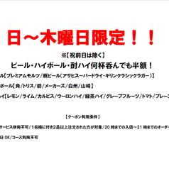 神戸 おかんやの写真