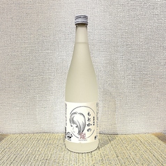 もとかの ~もう一度呑みたい~