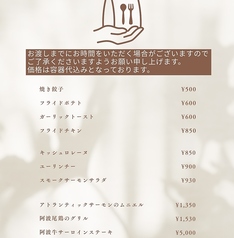 テイクアウトメニューを新設致しております。