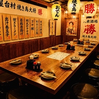 【★デザイナーズ居酒屋】40名様まで貸切可能！特典有◎