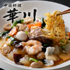 中国料理 華川 岐阜グランドホテルの写真