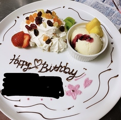 ご予約限定誕生日プレート！