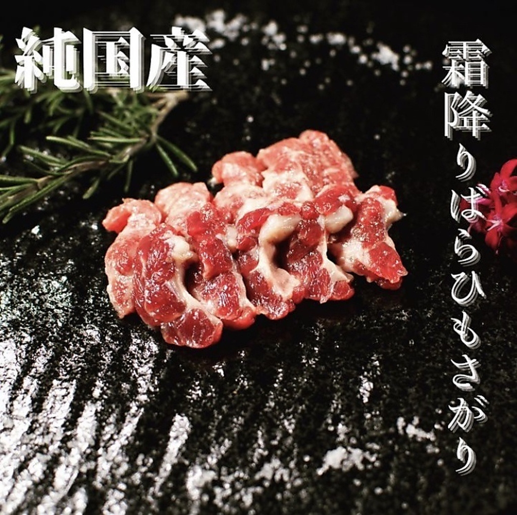 希少な部位もリーズナブルに