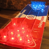 【ビアポン完備】