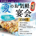 福よし 札幌駅西口 店 元祖 美唄 やきとりの雰囲気1