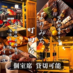 深夜居酒屋