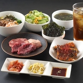 平城苑 EXPOCITY店のおすすめ料理3