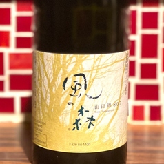 風の森 山田錦807