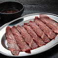 牛のホホ肉にあたる希少部位「天肉（ツラミ）」をシンプルに塩で味わう逸品！噛むほどに濃密な赤身の旨味が溢れ出し、適度な歯ごたえが癖になる味わいです。脂っぽさが少なくあっさりと召し上がっていただけるため、お酒のおつまみにもぴったりの人気メニューです。