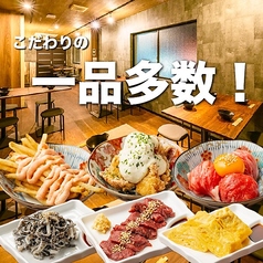 宴 名古屋駅前店のおすすめ料理2