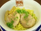 風風ラーメンのおすすめ料理3