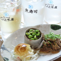 姫路のれん街 姫路 酒肴 魚寿司 うおずしの特集写真