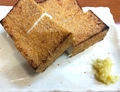 料理メニュー写真&nbsp;厚揚げ焼き