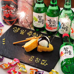 韓国料理 コプチャンち 難波 心斎橋店の特集写真