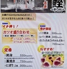 海人居酒屋 源 海人めし店