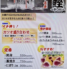海人居酒屋 源 海人めし店の写真