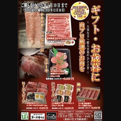 年に一度限定！家族で楽しむ年末ファミリーセール開催