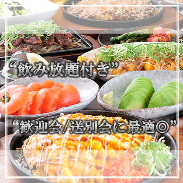 居酒屋 じゅじゅ酒場 西中島南方店のおすすめ料理1